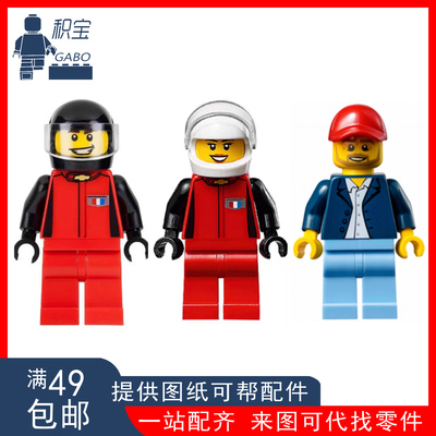 LEGO乐高 sc027雪佛兰科迈罗赛车手75874独 sc020女驾驶员 正品