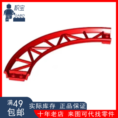 LEGO乐高26021 26022 26559 26560 34738 过山车轨道增配组 10261