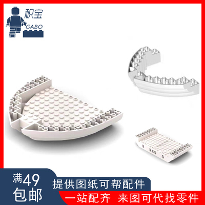 LEGO乐高 64651 船底船头6259782 零配件 海盗船 海豚号41381绝版