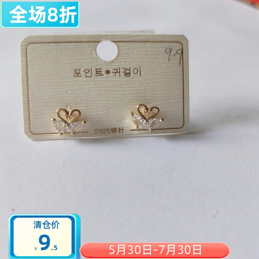 S925 天鹅耳钉不退换 满68包邮