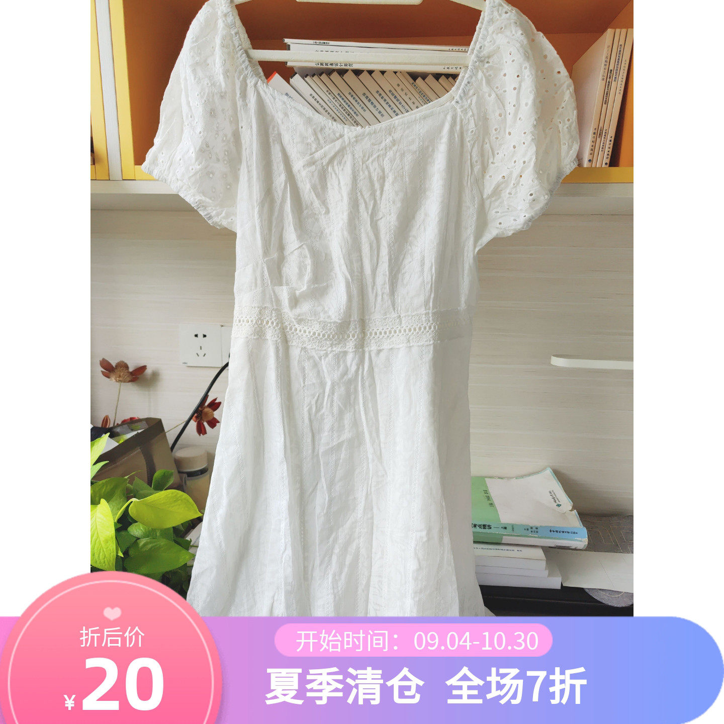白色镂空棉质连衣裙 长90 胸92 腰围74  L码不退换