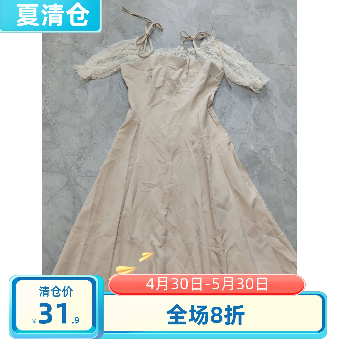 杏色一字肩蕾丝收腰连衣裙 长100 胸88 腰围68 L码不退换