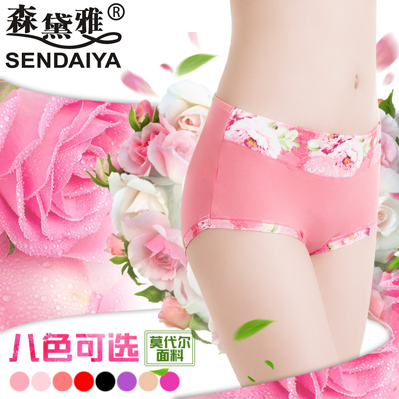 Slip jeunesse en coton - Ref 640937 Image 1