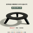 4水晶4 5代桌面音箱放置架减震底座 哈曼卡顿音响支架琉璃2
