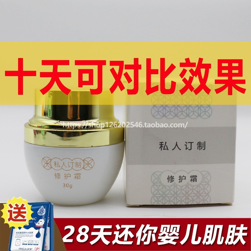 专柜正品Dsa积雪草透润净颜水靓修复霜私人订制修护霜祛黄亮白