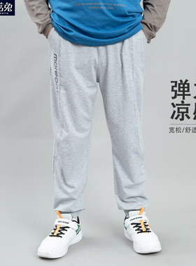 胖男童夏季薄款防蚊裤男孩休闲裤