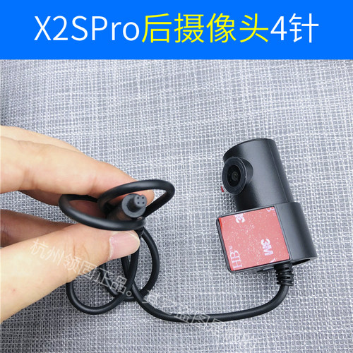 盯盯拍x2spro摄像头后视镜