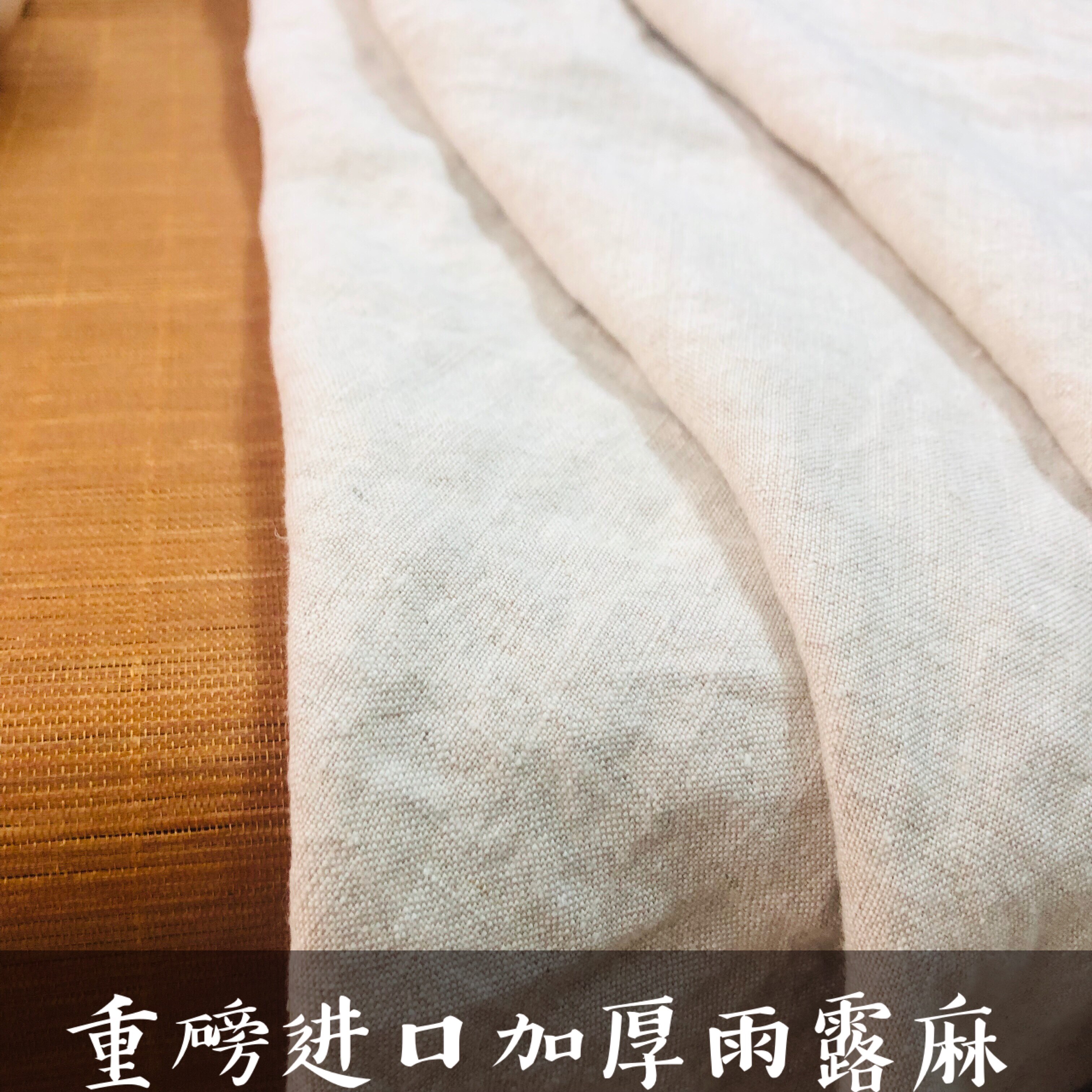 [Sheng Xiao Mo]Europe Imported Fermented wash thickening Pure linen Rain and dew Ma Ma Natural color trousers Clothes & Accessories clothin the Home Fabric , Cloth/Fabric/Manual diy Cloth fabric  category - from Buy2taobao.com to provide professional Taobao agent buy service