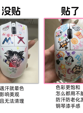 GPW1/2/3/4金刚版鹰眼朱雀迈从a7毒蝰2v3蝰蛇v2v3pro单背贴代贴