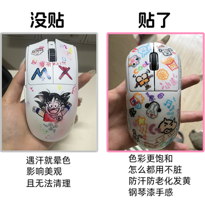 GPW1/2/3/4金刚版鹰眼朱雀迈从a7毒蝰2v3蝰蛇v2v3pro单背贴代贴