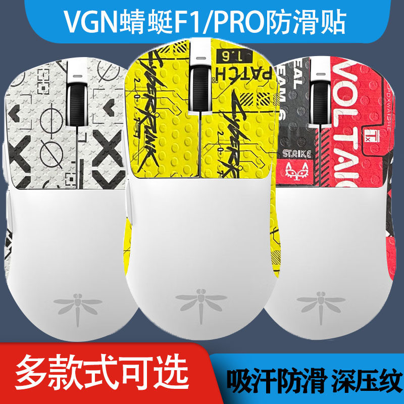 VGN环保无刺激气味安全吸汗防滑