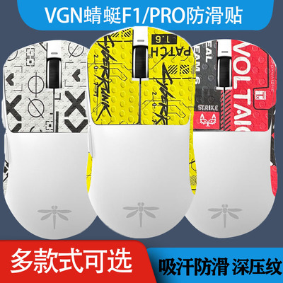 VGN环保无刺激气味安全吸汗防滑