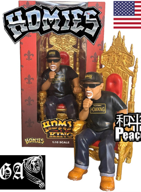 【北京现货】DGA HOMIES 1:10 收藏品模型手办摆件 Homie King