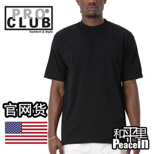 【北京现货】PROCLUB全新黑色经典纯色打底T恤短袖tee美產hiphop