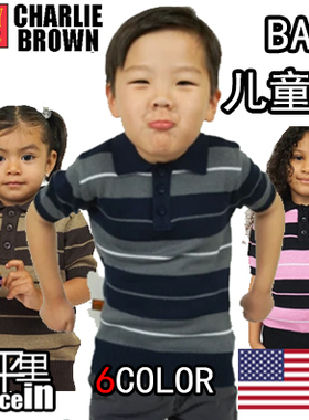 【美国直邮】FB County polo横条纹美国西海岸HIPHOP 儿童款衬衫