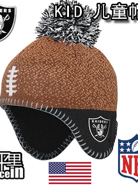 nfl突袭者新生儿保暖帽北京现货