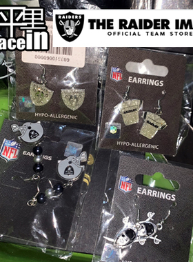 【北京现货】NFL oakland  raiders美国官网奥克兰突袭者耳环绝版
