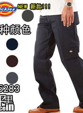 【北京现货】Dickies 85283 加肥工装裤西海岸 美国修车工 奇卡诺