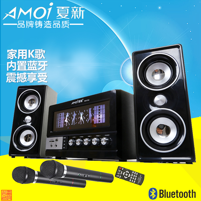 夏新臺式電腦上的音響帶無線麥克風話筒低音炮家用k歌通手機藍牙