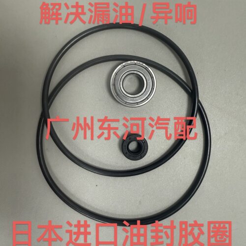 适用于英菲尼迪QX60JX35Q70L助力泵Q50L转向泵修理包天籁楼兰贵士