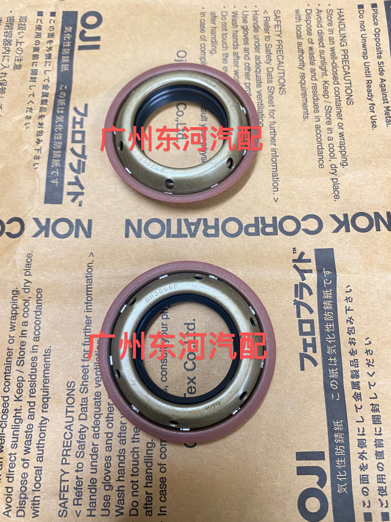 全新原装德国进口 CORTECO科德宝代工萨博93 2.0T半轴油封