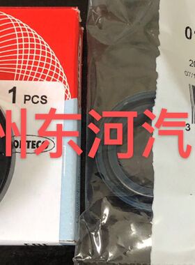 适用于奔驰W164 W163 W211 W212 W221 W215 W220方向机油封
