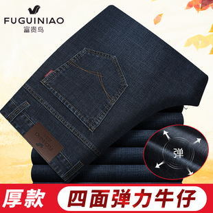 加绒牛仔裤 商务直筒弹力爸爸裤 厚款 青中年男裤 子 男士 富贵鸟秋冬季