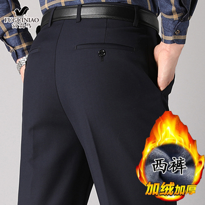 富贵鸟加绒加厚羊毛西裤高腰直筒