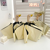 创意鸭头雨伞晴雨两用太阳伞女防晒防紫外线双人伞折叠遮阳伞黑胶