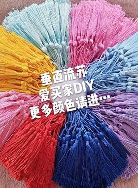 diy流苏8cm批量100根和风发夹