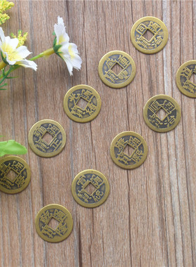 真品纯铜五帝钱五帝十帝钱清代仿古铜钱五帝钱门对门吉祥小中国结