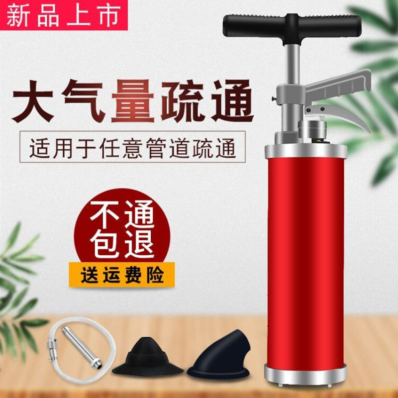 马桶疏通器一炮通高压气通下水道的神器家用管道厕所堵塞专用工具