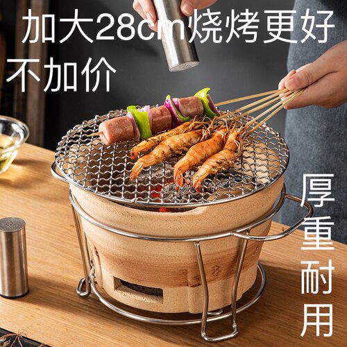 陶泥土烧烤炉打边炉户外炭炉酒精