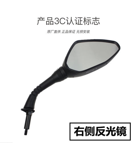 豪嚼踏板摩托车电喷VS125E USR125后视镜HJ125T-21-22A反光镜配件