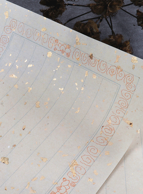 明清鹿胶仿古洒金宣纸八行信笺竖线半生熟小楷行草毛笔书法作品纸