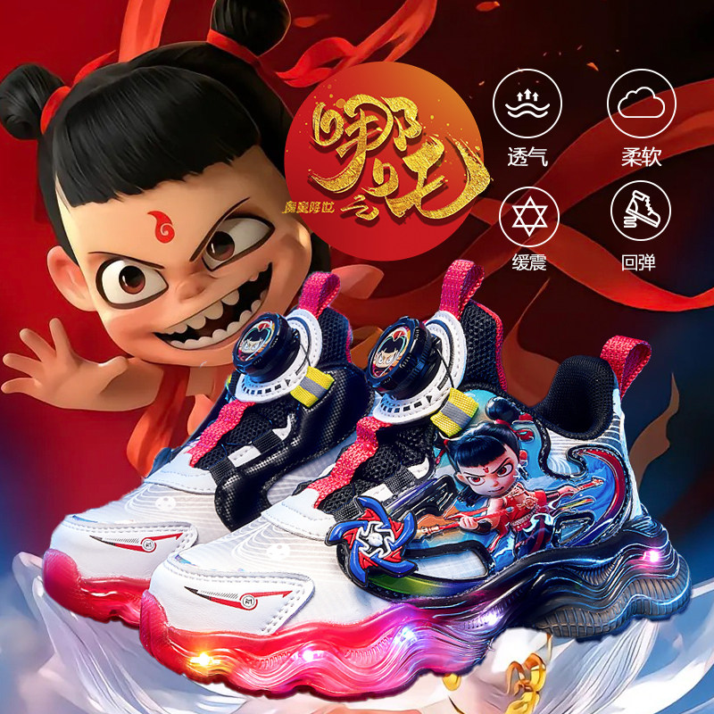哪吒卡通动漫男童中小童运动鞋2026新款旋转纽扣亮灯发光儿童鞋子