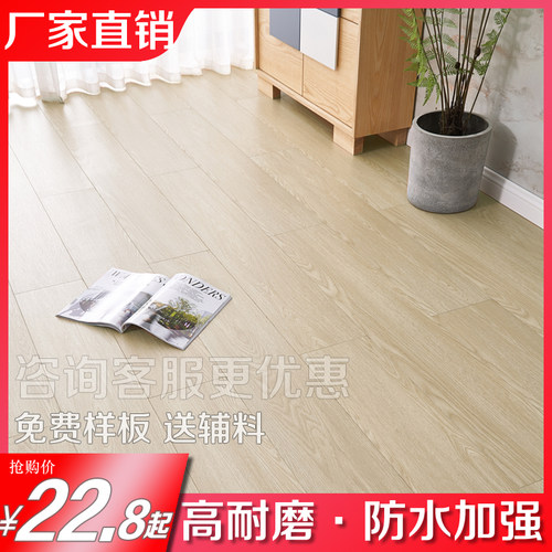 耐磨防水灰色工程强化复合木地板