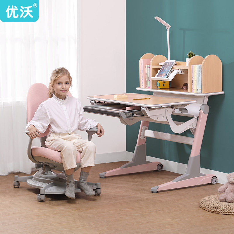 优沃实木儿童可升降小户型写字桌