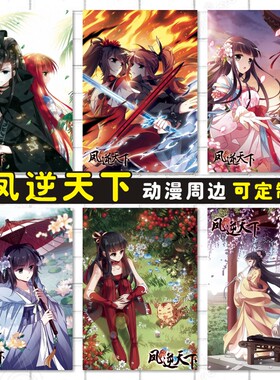 动漫防水墙贴明信片定制