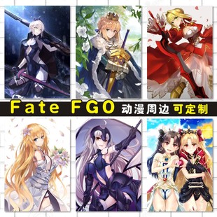 Grand Fate Order周边动漫卡贴海报壁画明信片定制Saber贞德FGO