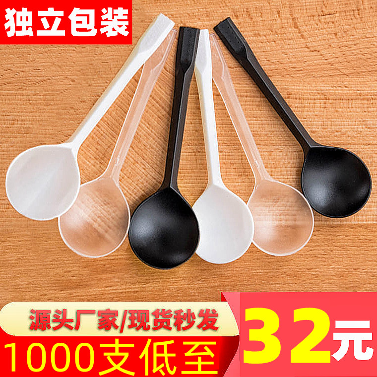 大宇一次性勺子优惠装