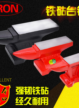 ERON日本进口铁砧旋转台钳小型桌虎钳平口钳重型微型夹具台虎钳