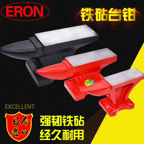 ERON原装进口精密台钳日本进口