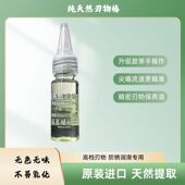 原装 刃物椿油尖嘴滴管保养润滑油刀具徽章精密厨刀文玩 进口升级款