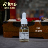 进口刃物椿护刀油椿油防锈油谷子吧唧高级刀具护理保养油磨刀油