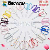 日本近正大嘴鸟樱花剪360DIY丝带剪鲜花剪永生铁丝花剪办公生活剪