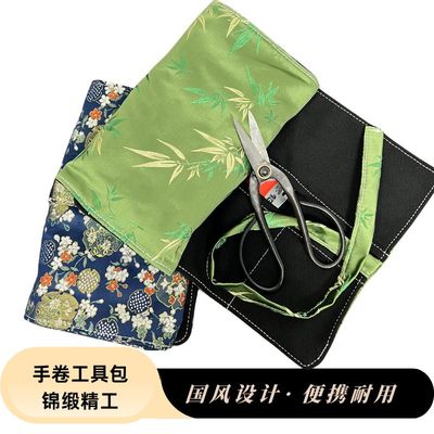 坂源花艺园艺包卷包便携