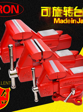 原装进口ERON台钳工作台重型台虎桌钳夹具家用精密夹钳工业级台钳