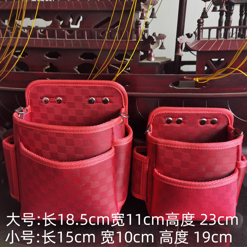 日本进口钉子腰包工具包收纳袋图片