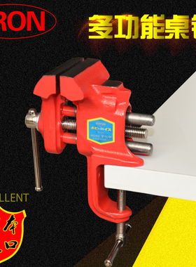 日本进口ERON桌钳小台钳迷你工作台家用夹钳小型夹具桌钳精密平口